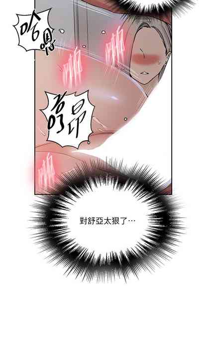 第208頁圖