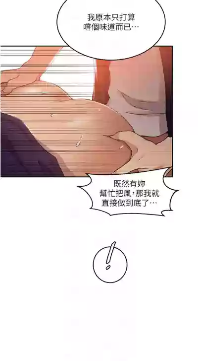 第256頁圖