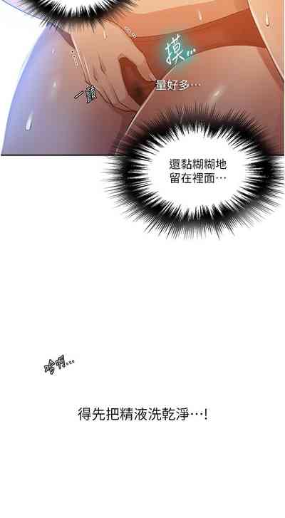 第300頁圖