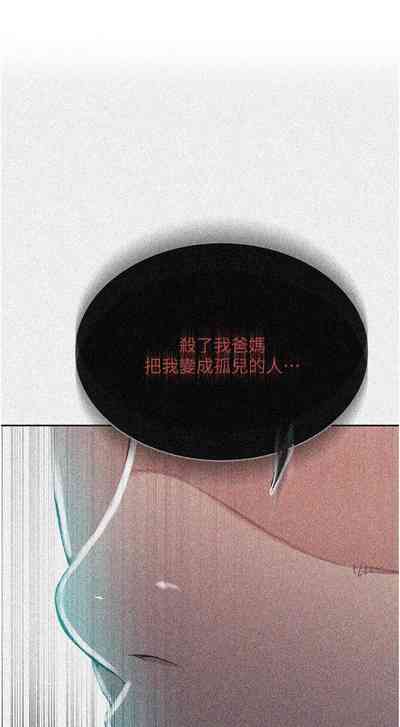 第480頁圖