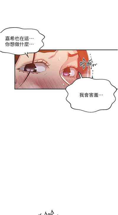 第488頁圖