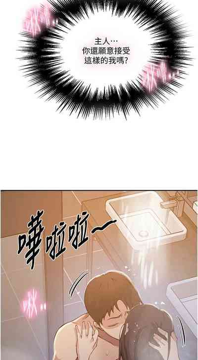 第596頁圖