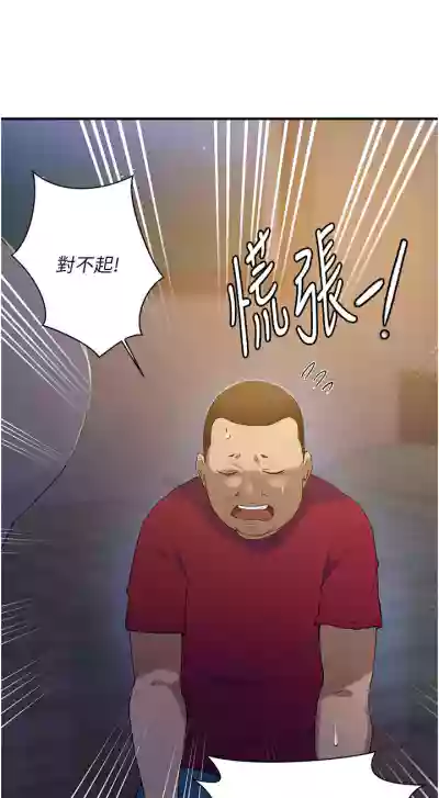 第80頁圖