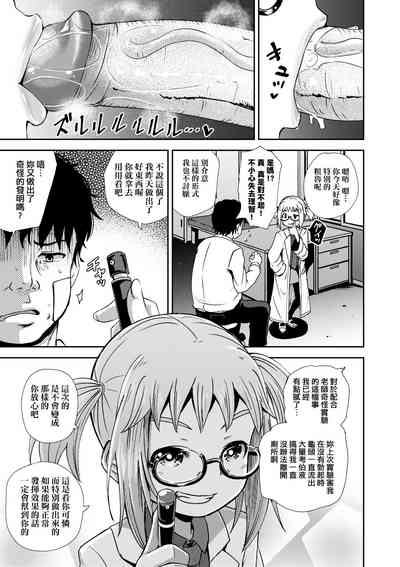 第12頁圖