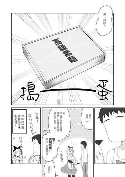 第20頁圖