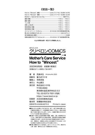 第124頁圖
