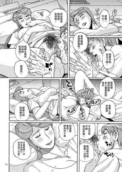 第64頁圖