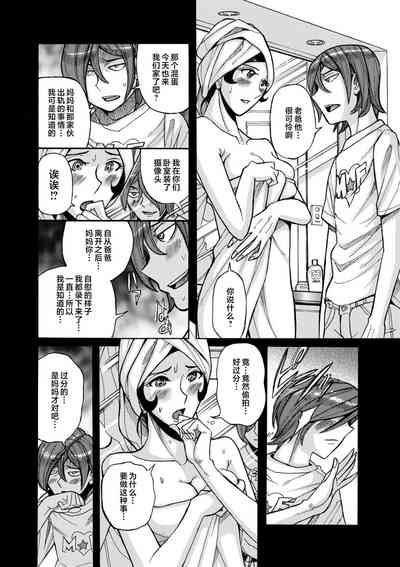 第88頁圖
