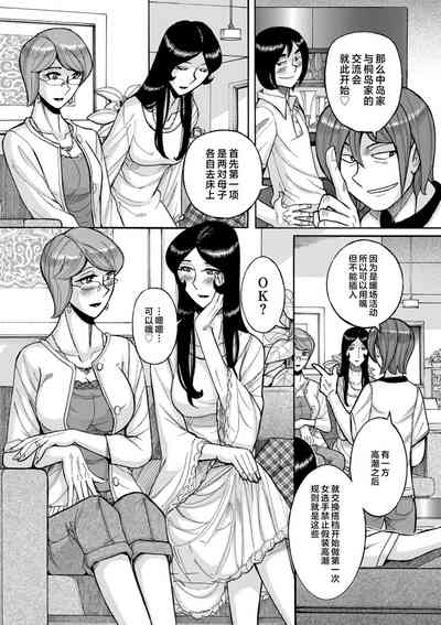 第96頁圖