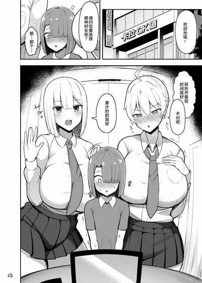 第28頁圖