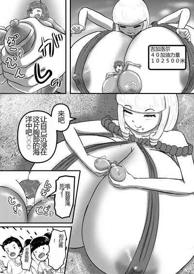 第12頁圖