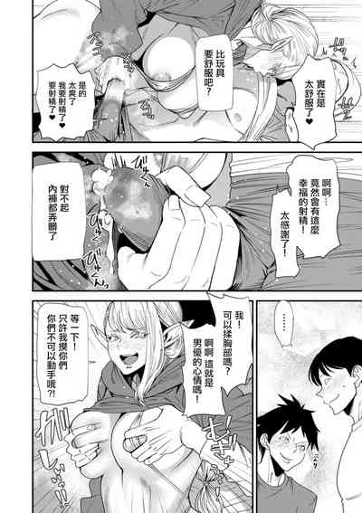 第12頁圖