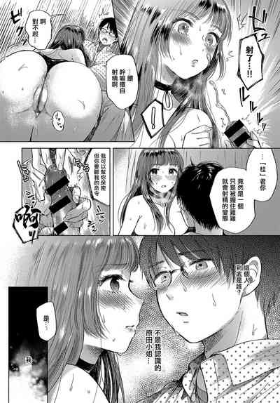 第8页图