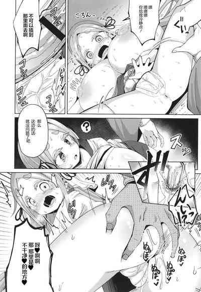 第16頁圖