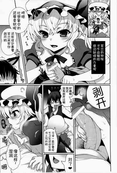 第8页图