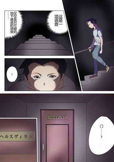 第8頁圖
