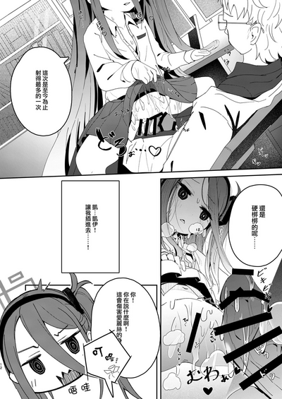 第12頁圖
