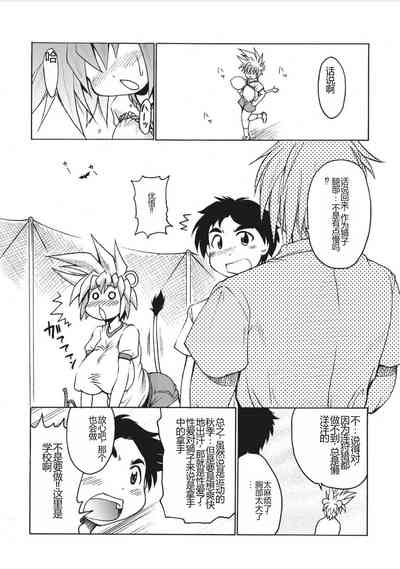 第24頁圖