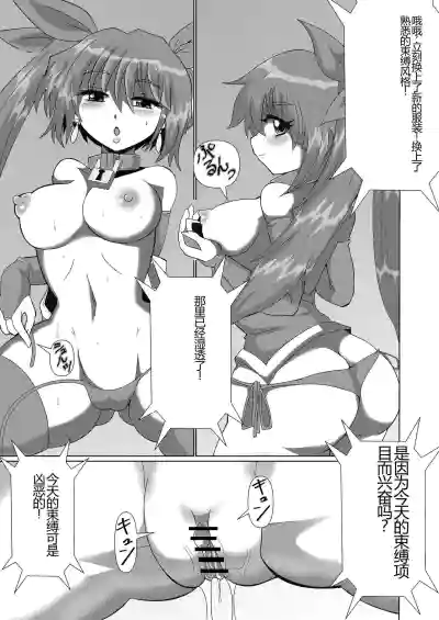 第4頁圖