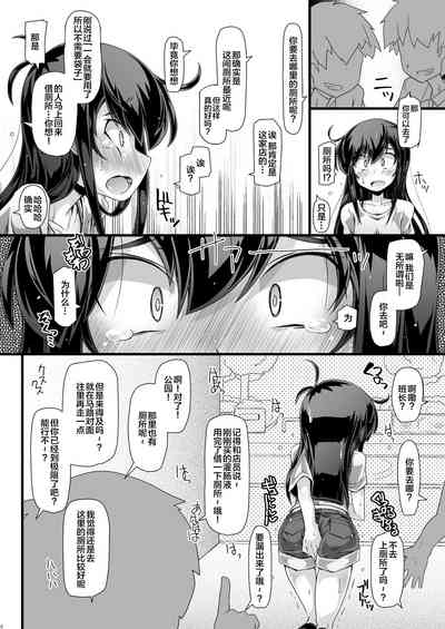 第12頁圖