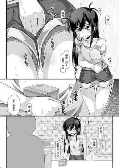 第4頁圖
