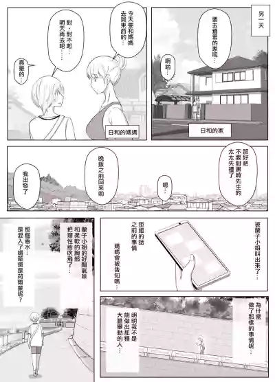 第16页图