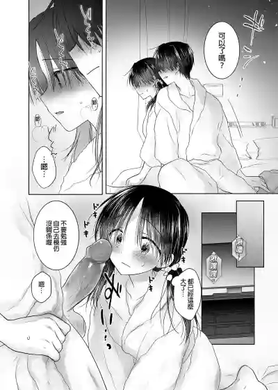 第12頁圖