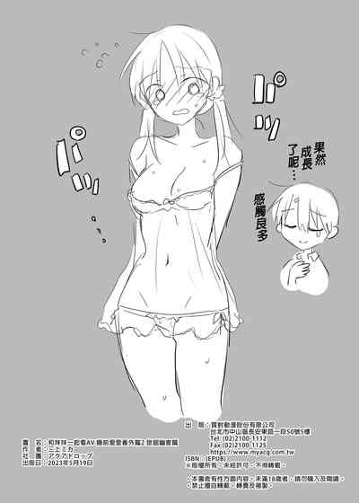 第48頁圖