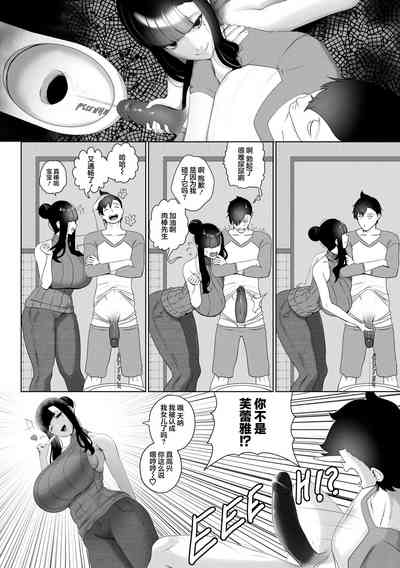 第12頁圖