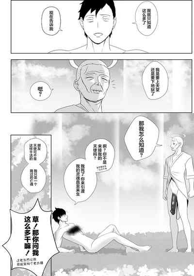 第44頁圖