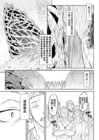 第76頁圖