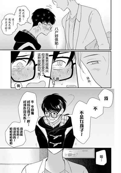 第196頁圖