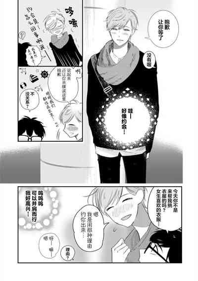 第64頁圖