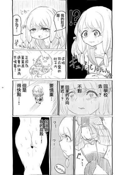 第36页图