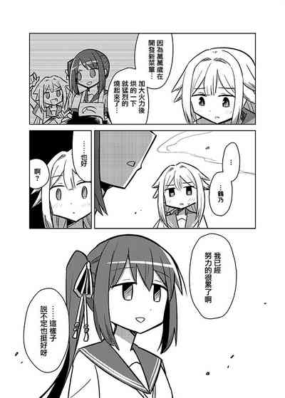 第68页图