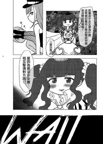 第72页图