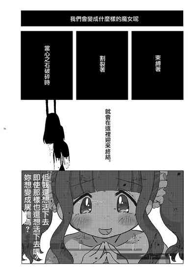 第76页图