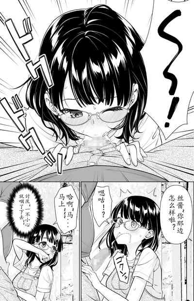 第8頁圖