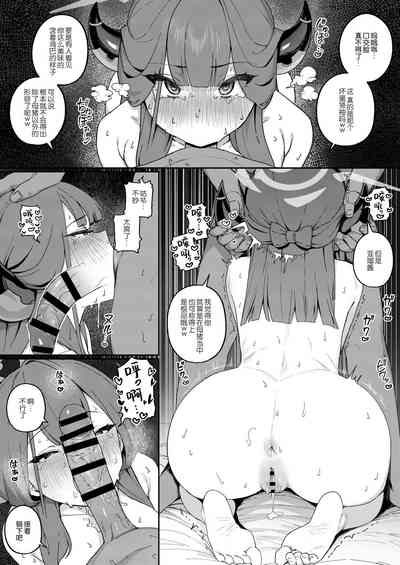 第16頁圖
