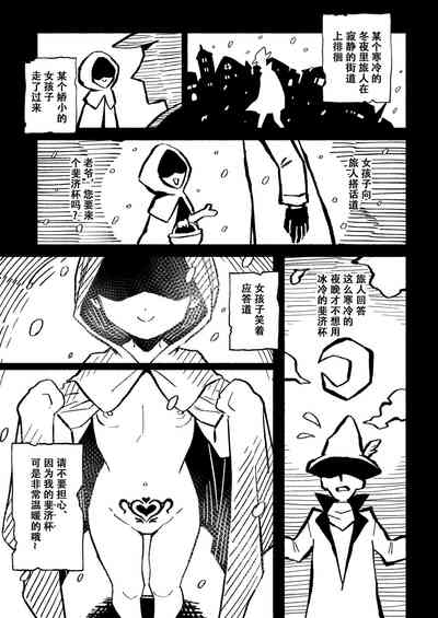 第4頁圖