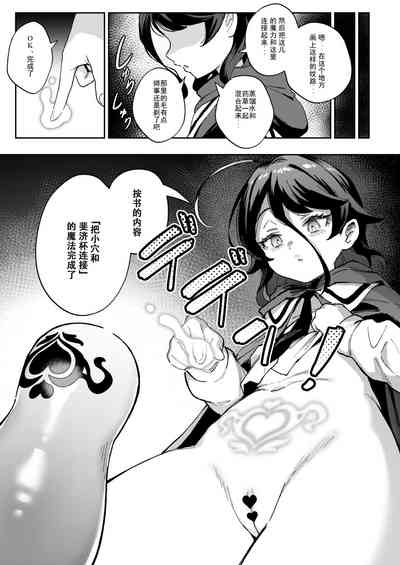 第8頁圖