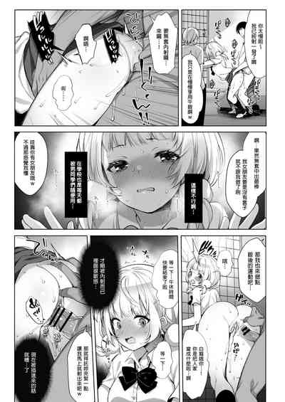 第8頁圖