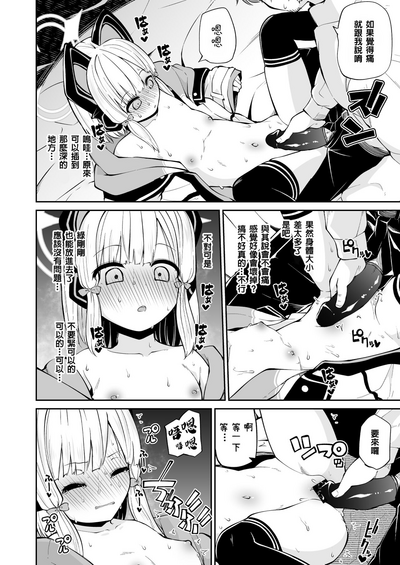 第12页图