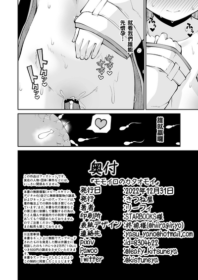 第32页图
