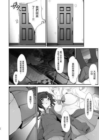 第16頁圖