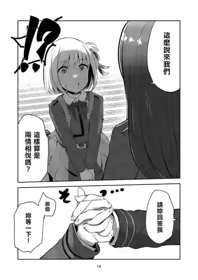 第16頁圖