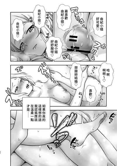 第20頁圖
