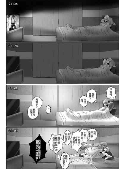 第20頁圖