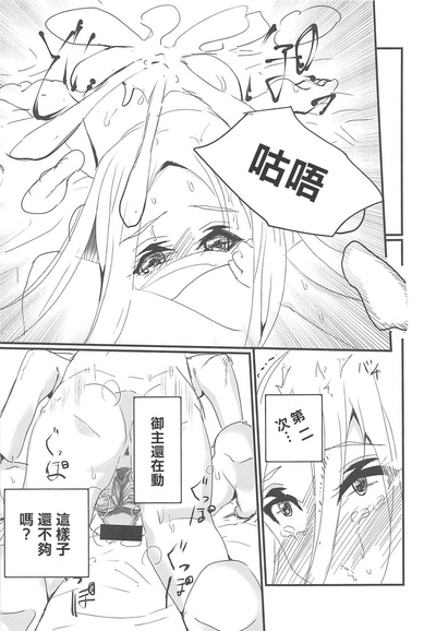 第20頁圖