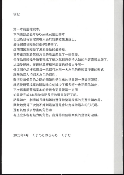 第20页图